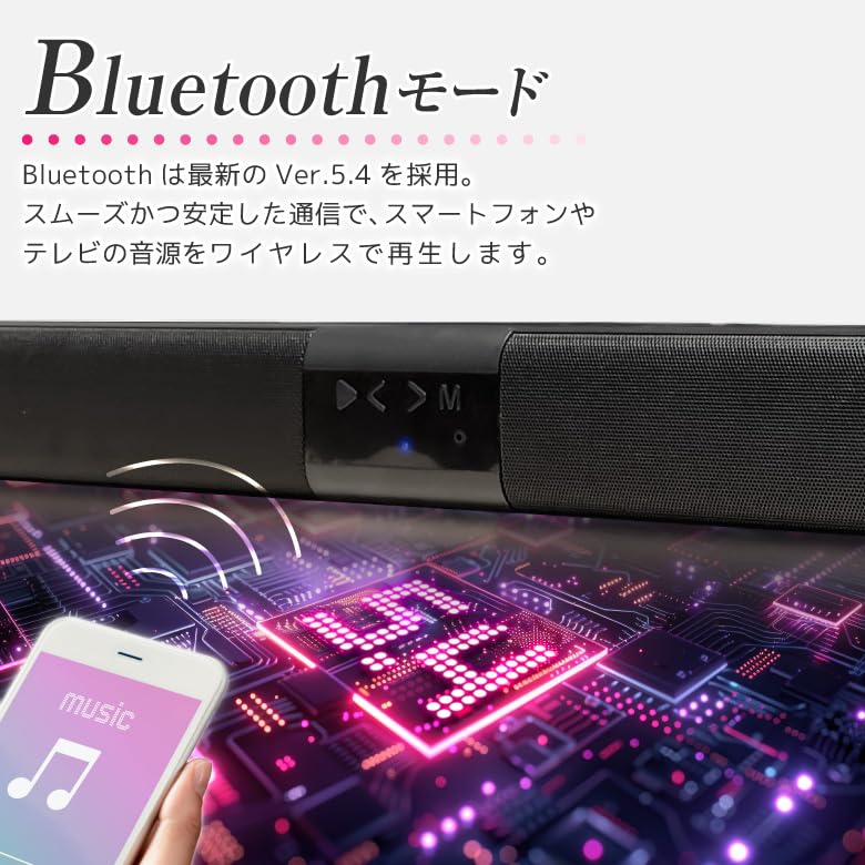 Amazon.co.jp: サウンドバー スピーカー Bluetooth 80cm ワイヤレス